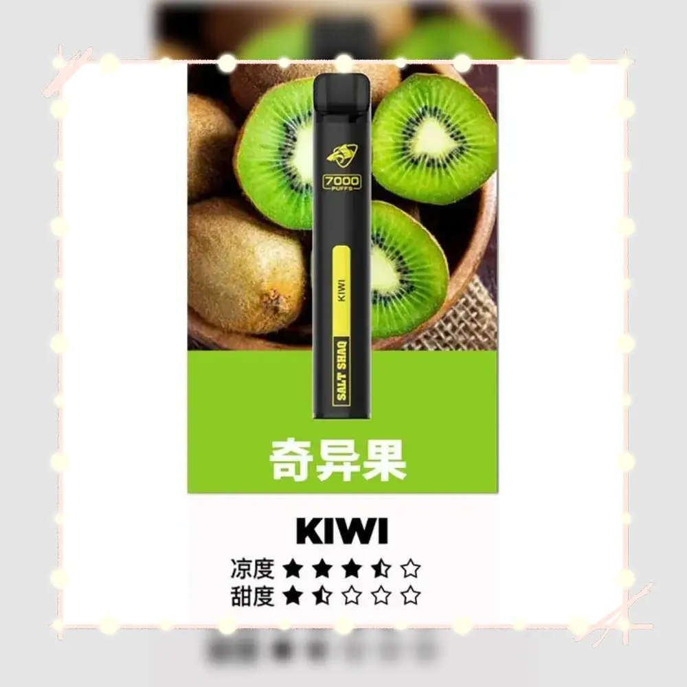 鯊克奇異果.webp - BA Elf Bar 台灣電子煙專賣店|正品煙彈・電子霧化器
