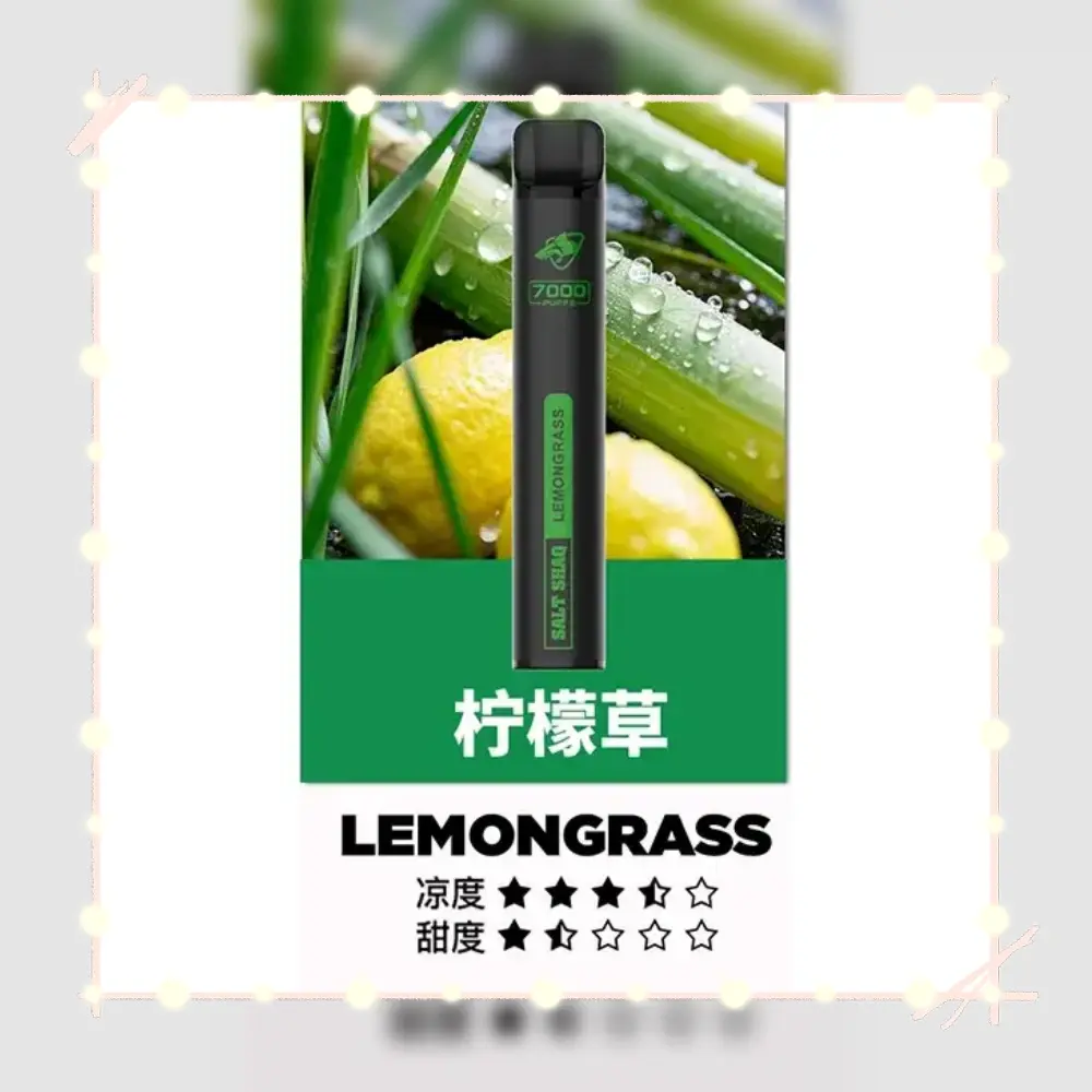 鯊克檸檬草.webp - BA Elf Bar 台灣電子煙專賣店|正品煙彈・電子霧化器