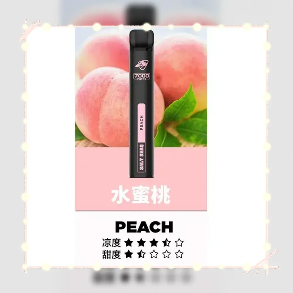 鯊克水蜜桃.webp - BA Elf Bar 台灣電子煙專賣店|正品煙彈・電子霧化器