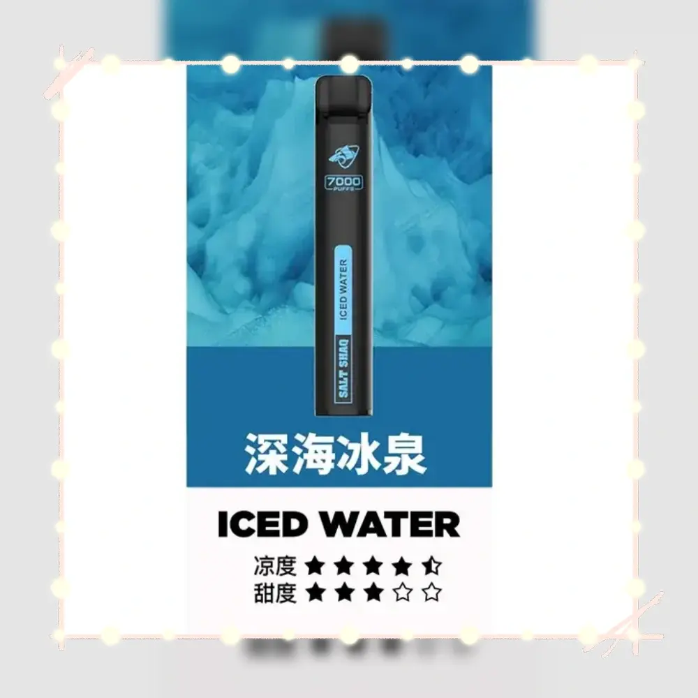 鯊克深海冰泉.webp - BA Elf Bar 台灣電子煙專賣店|正品煙彈・電子霧化器
