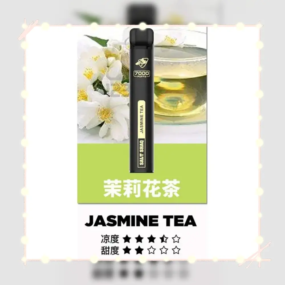 鯊克茉莉花茶.webp - BA Elf Bar 台灣電子煙專賣店|正品煙彈・電子霧化器